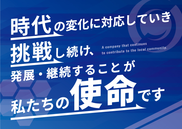 AIS小川店の最新情報画像