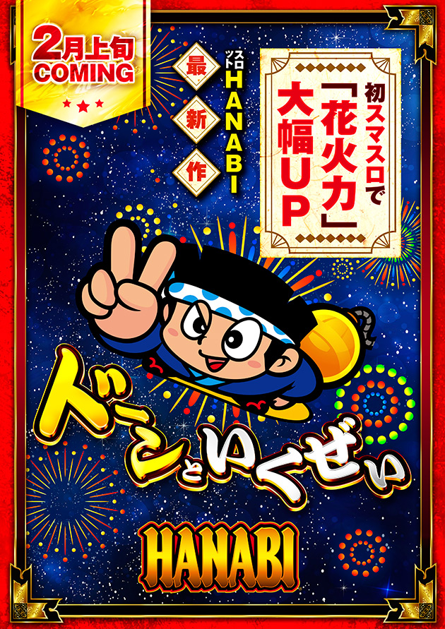 PIA雑色店の最新情報画像