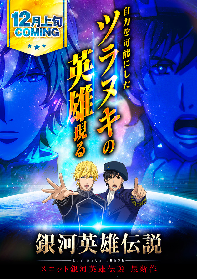 PIA雑色店の最新情報画像