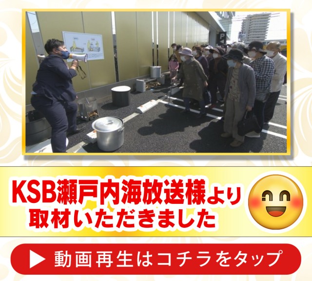 Nikko泉田店の最新情報画像