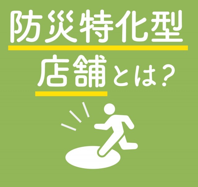 Nikko泉田店の最新情報画像