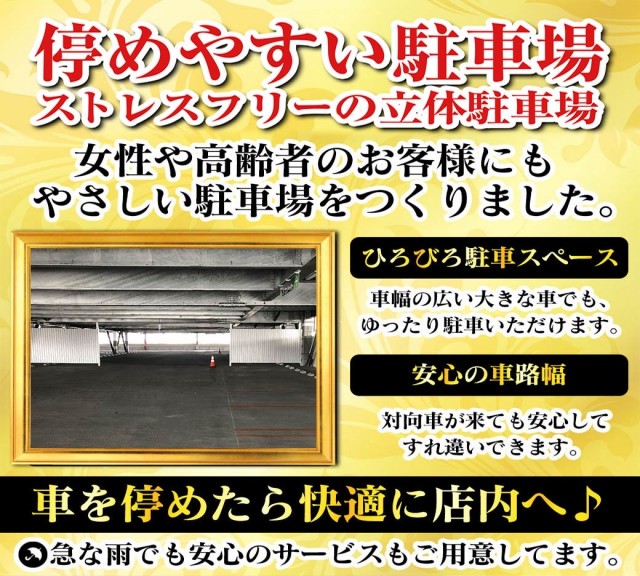 Nikko泉田店の最新情報画像