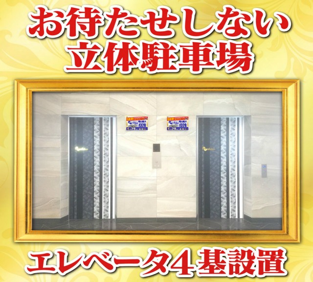 Nikko泉田店の最新情報画像