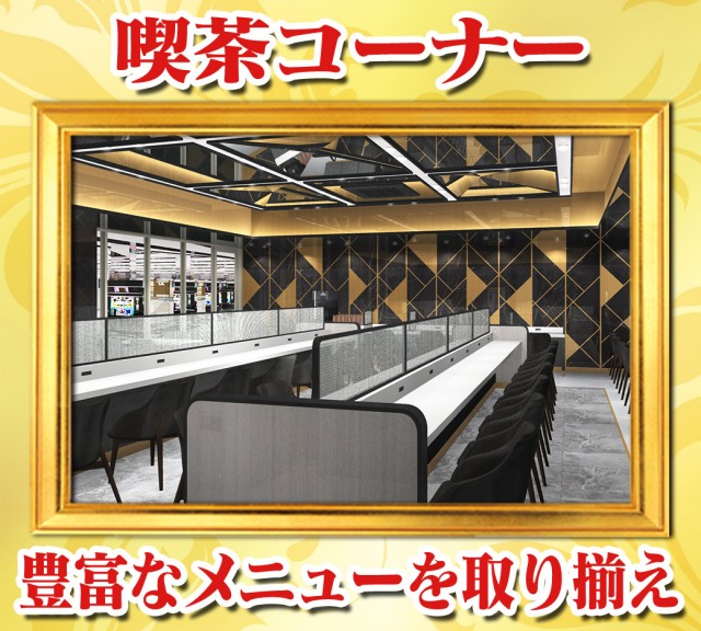 Nikko泉田店の最新情報画像