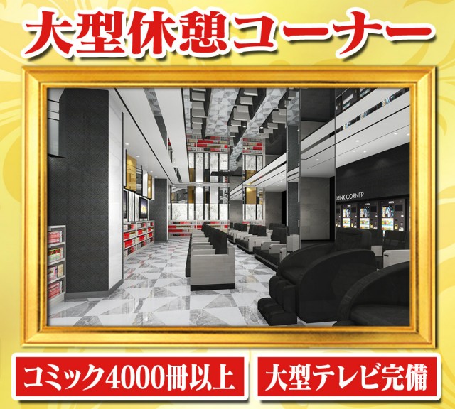 Nikko泉田店の最新情報画像