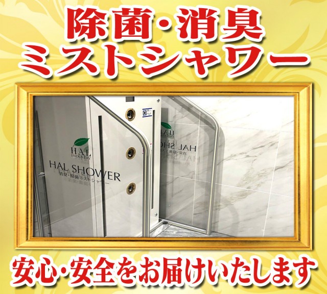 Nikko泉田店の最新情報画像