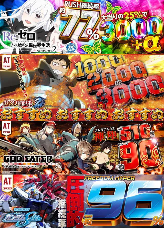 ジュピター707土浦店の最新情報画像