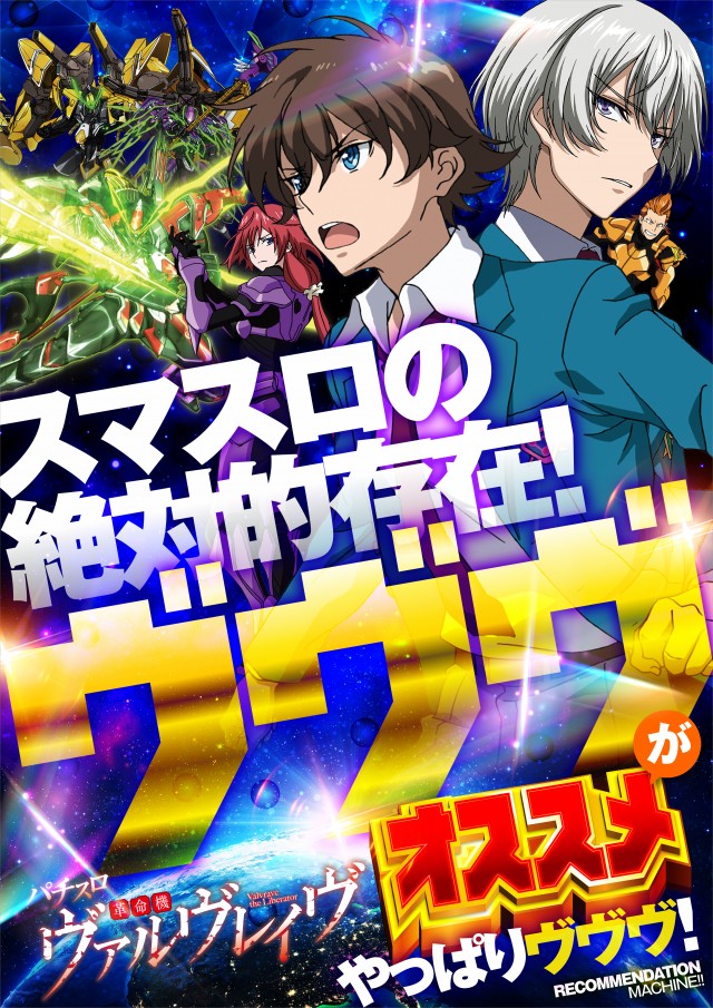 ジュピター707土浦店の最新情報画像