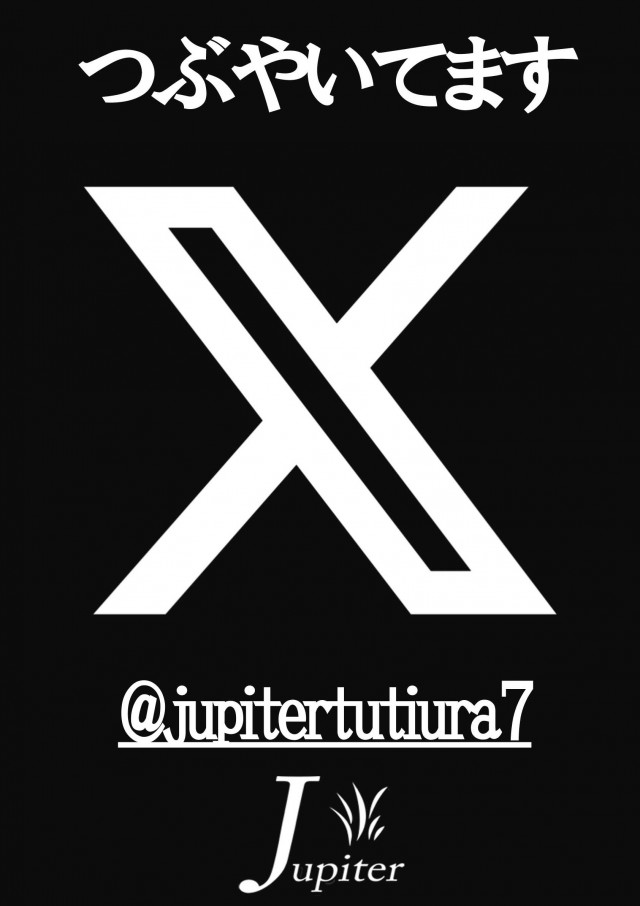 ジュピター707土浦店の最新情報画像