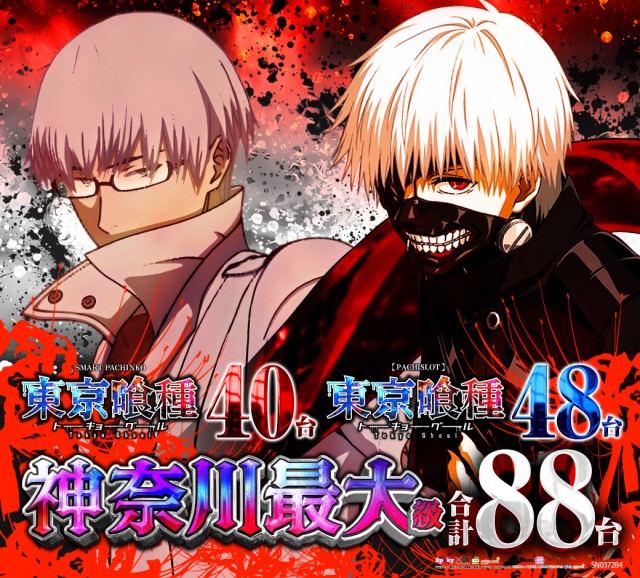 ピーアーク相模大野店の最新情報画像