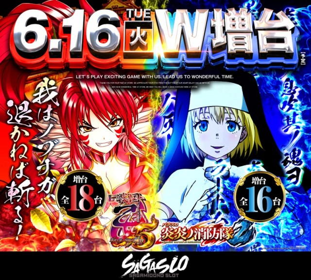 ピーアーク相模大野の最新情報画像