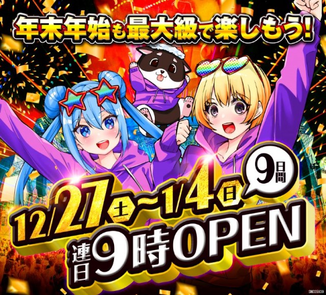 ピーアーク相模大野店の最新情報画像