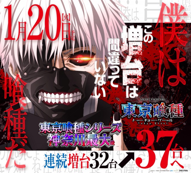 ピーアーク相模大野店の最新情報画像