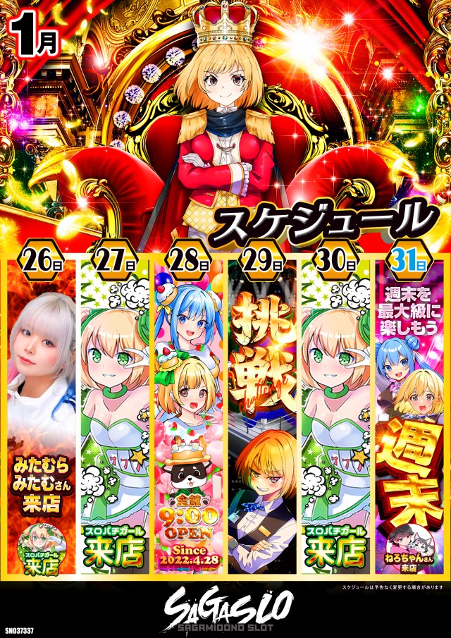 ピーアーク相模大野店の最新情報画像