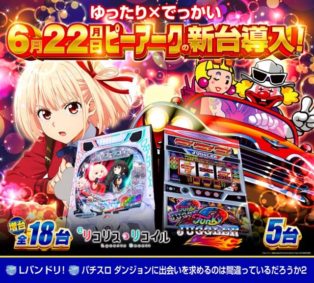 ピーアーク相模大野の最新情報画像