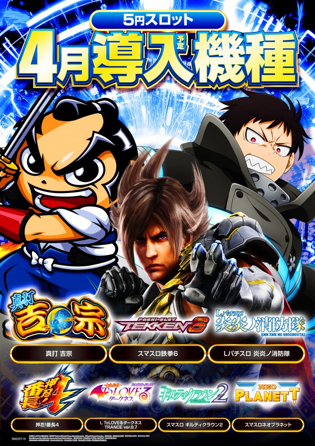 ピーアーク相模大野店の最新情報画像