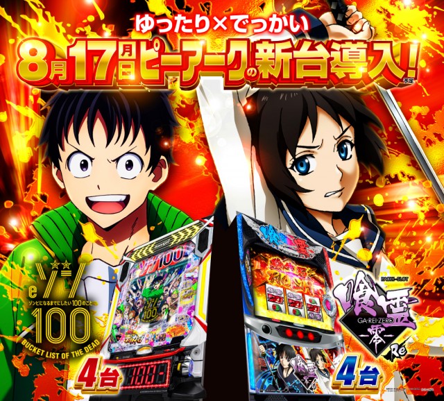 ピーアーク相模大野の最新情報画像