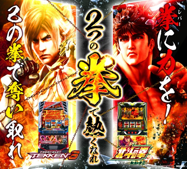 ピーアーク相模大野店の最新情報画像