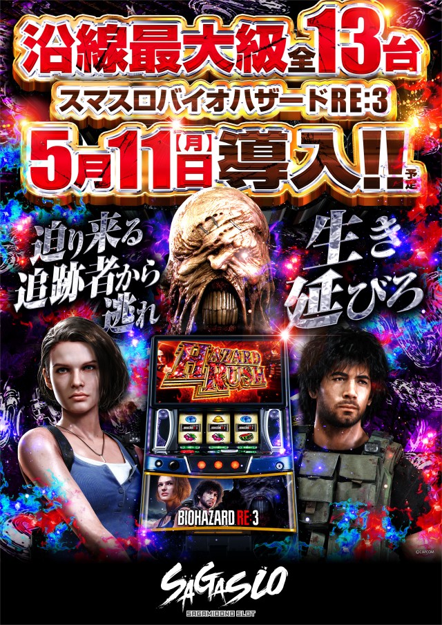 ピーアーク相模大野の最新情報画像