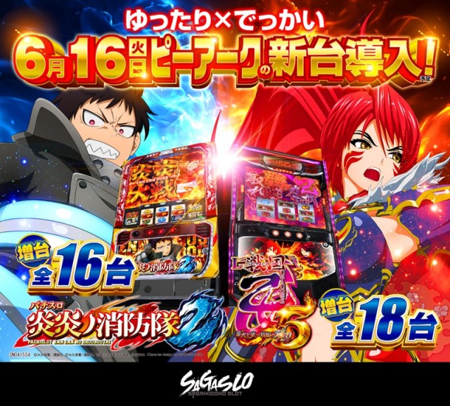 ピーアーク相模大野の最新情報画像
