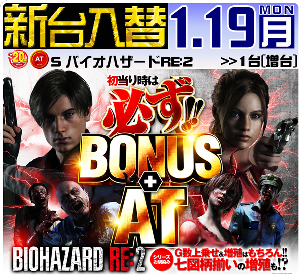 セントラルディーボ山田店の最新情報画像