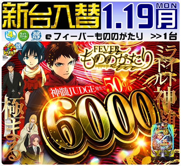 セントラルディーボ山田店の最新情報画像