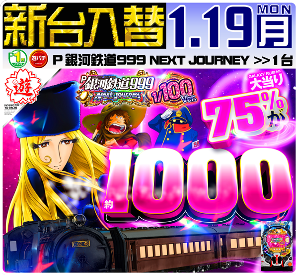 セントラルディーボ山田店の最新情報画像