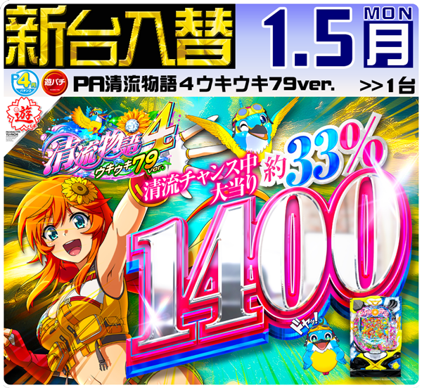 セントラルディーボ山田店の最新情報画像