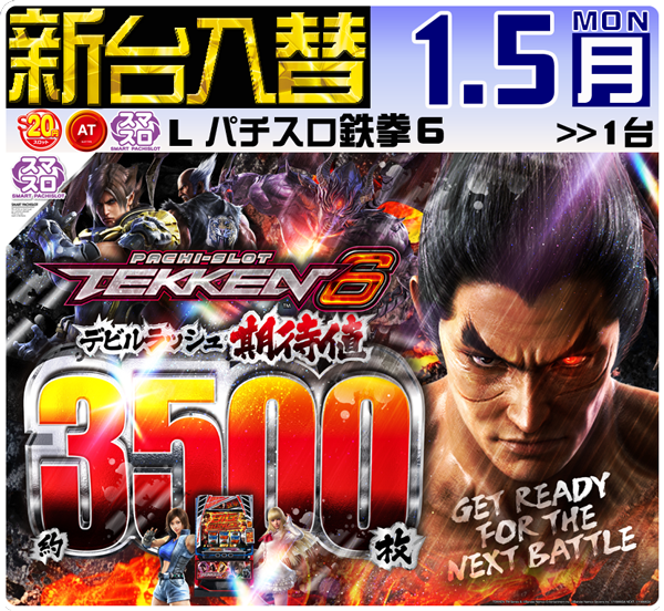 セントラルディーボ山田店の最新情報画像