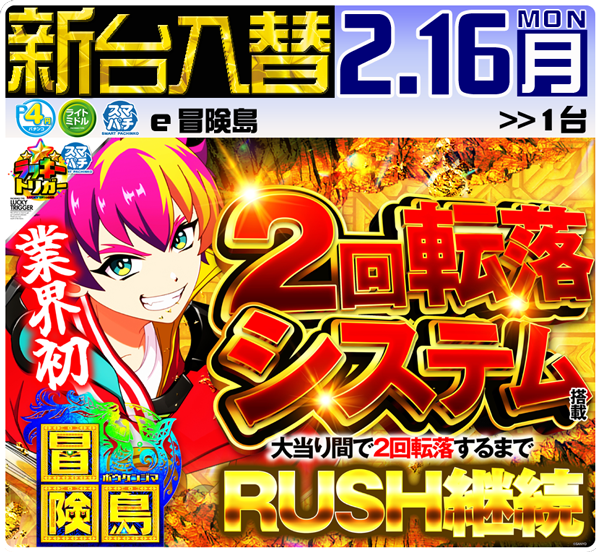 セントラルディーボ山田店の最新情報画像