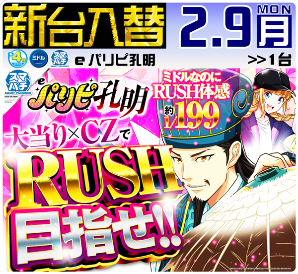 セントラルディーボ山田店の最新情報画像