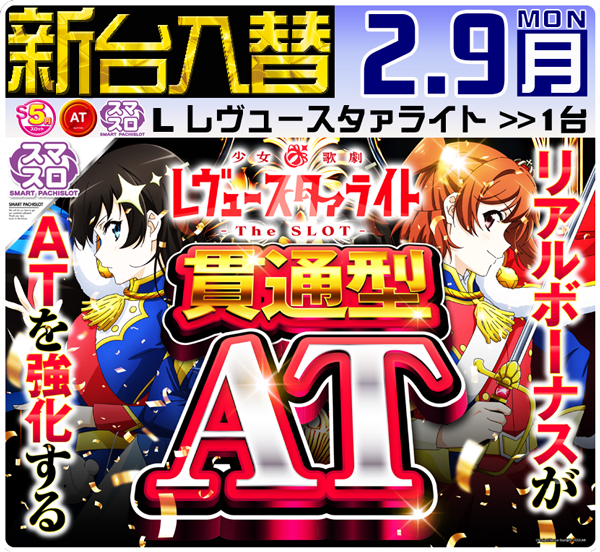 セントラルディーボ山田店の最新情報画像