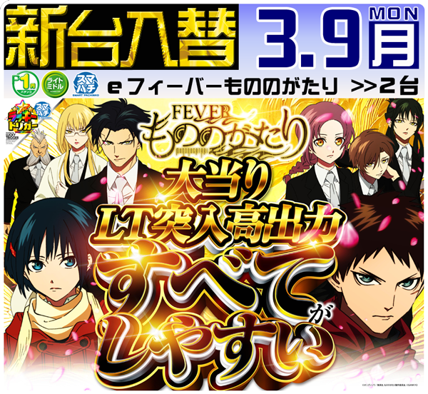 セントラルディーボ山田店の最新情報画像