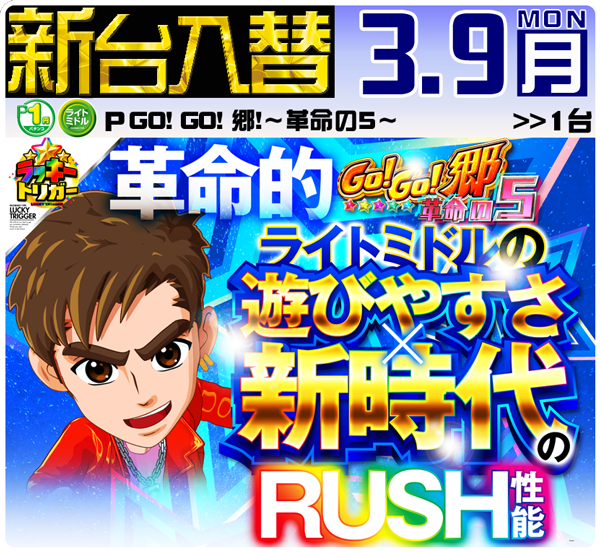 セントラルディーボ山田店の最新情報画像