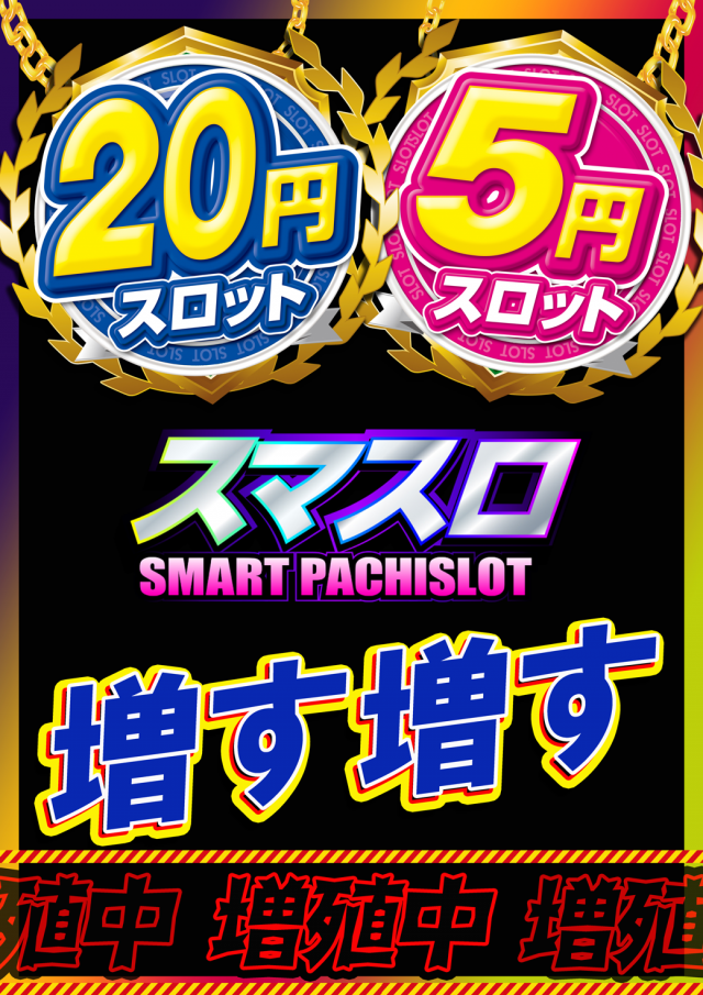 セントラルディーボ山田店の最新情報画像