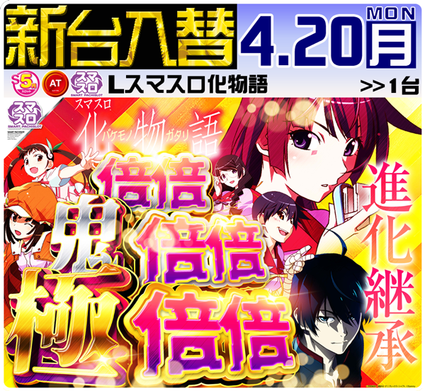 セントラルディーボ山田店の最新情報画像