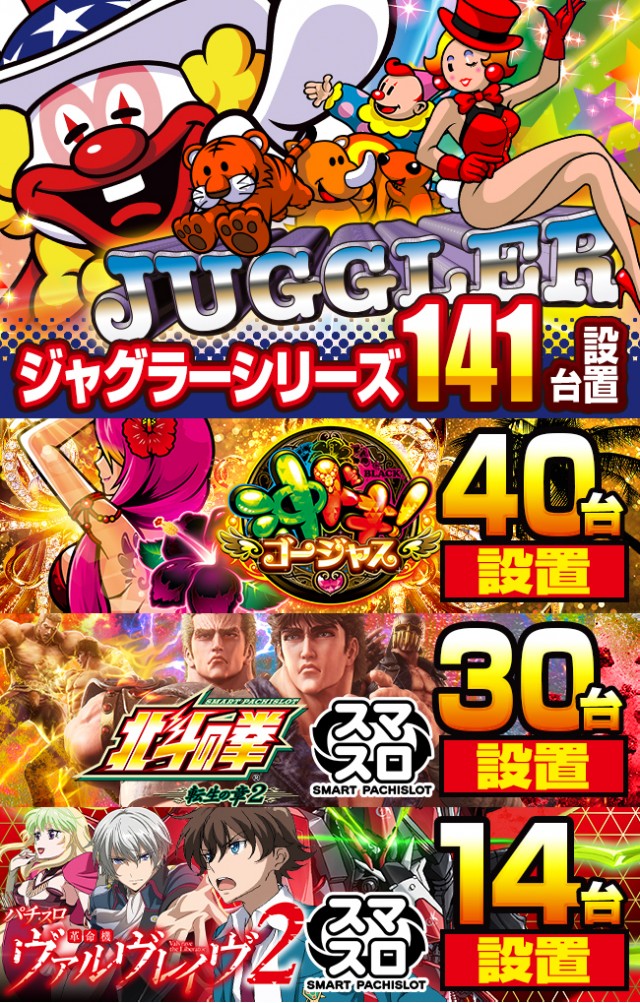 イエスランド鹿屋店の最新情報画像