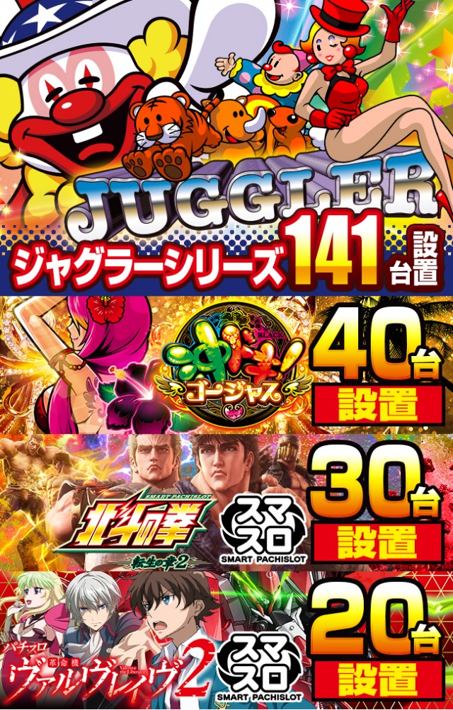 イエスランド鹿屋店の最新情報画像