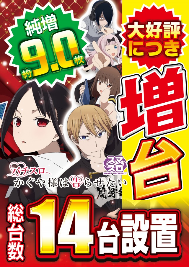 イエスランド鹿屋店の最新情報画像