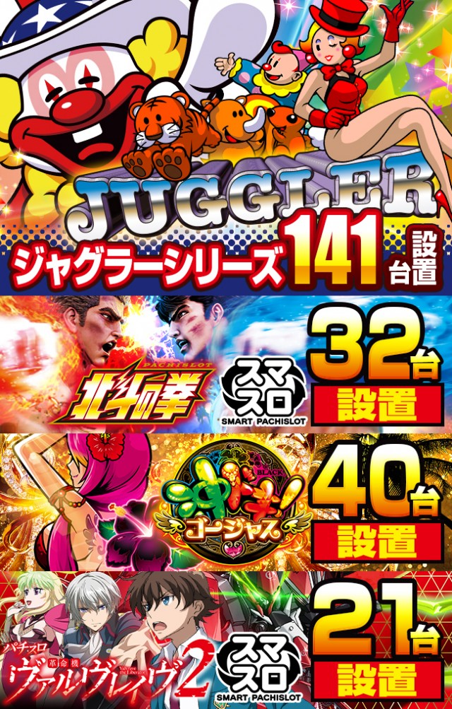 イエスランド鹿屋店の最新情報画像