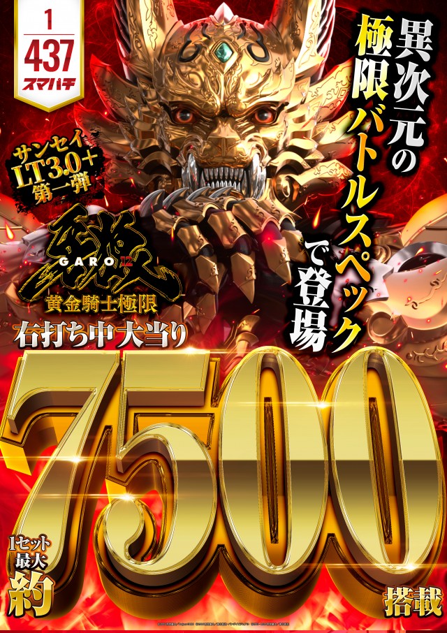 イエスランド鹿屋店の最新情報画像