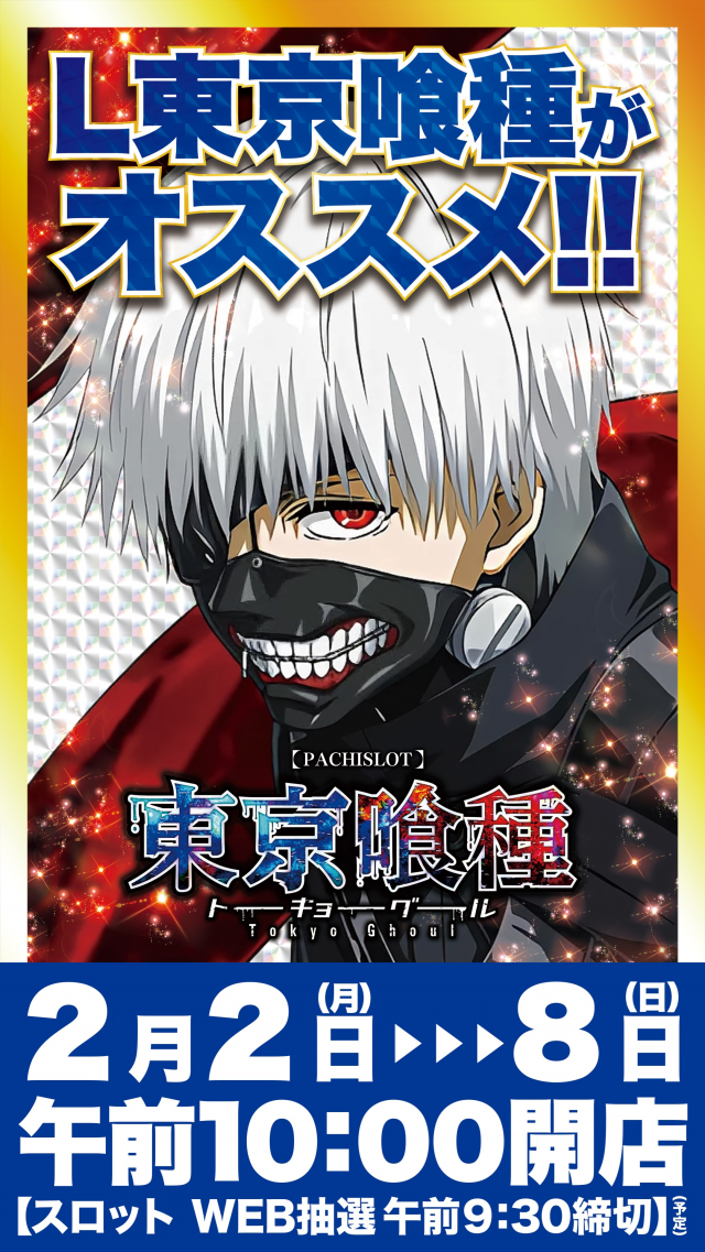 D&rsquo;STATION39中間店の最新情報画像