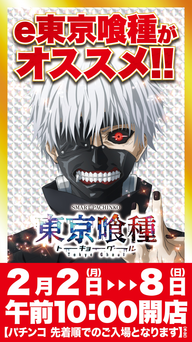 D&rsquo;STATION39中間店の最新情報画像