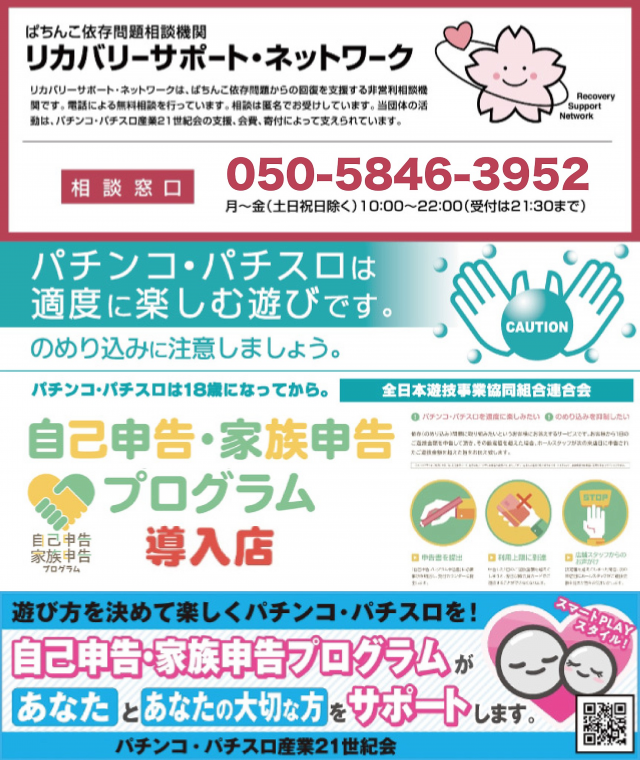 D'station39中間店の最新情報画像