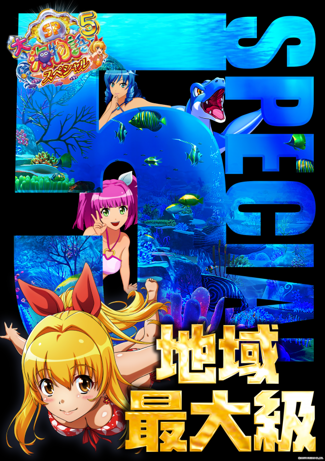 メガガイア調布店の最新情報画像