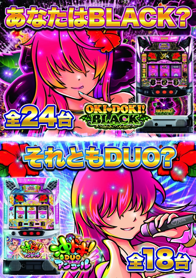 Super D'station39日向店の最新情報画像