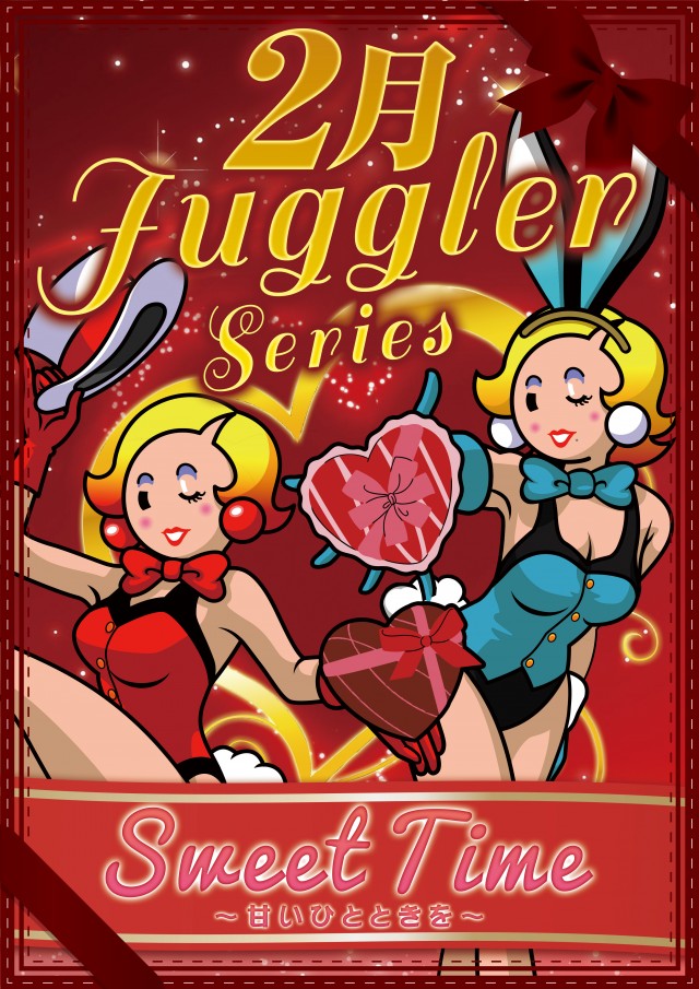 Super D'station39日向店の最新情報画像