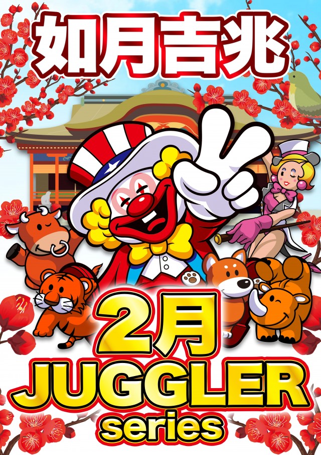 Super D'station39日向店の最新情報画像