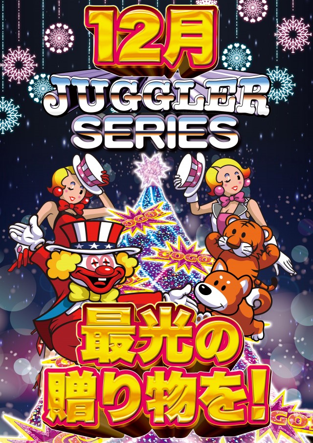 Super D'station39日向店の最新情報画像