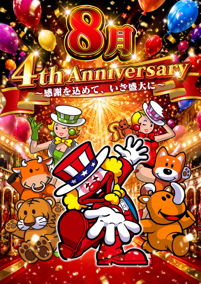 Super D'station39日向店の最新情報画像